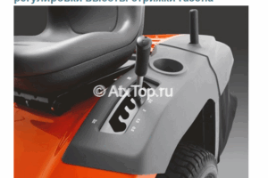 husqvarna-tc-38-4