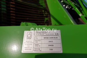 wega-1600-duo-2