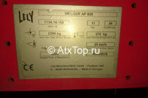 welger-ap-830-17