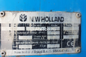 new-holland-braud-sb52-1