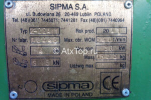 sipma-z-224-1-2