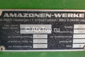 seyalka-amazone-citan-12000-4