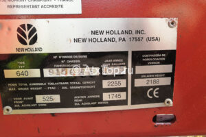 new-holland-640-1