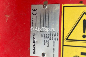 sulky-x36-8