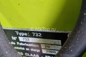 claas-variant-260-1