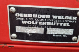 welger-ap-53-2