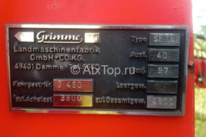 grimme-se-75-40-4
