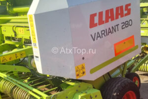 Claas Variant 280