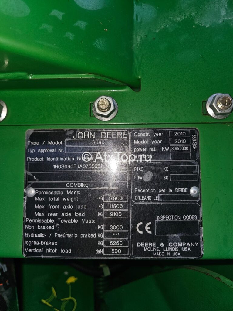 Зерноуборочный комбайн John Deere S690i