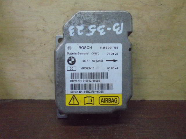 Изображение товара 3523w25153 - 062173523 (1)