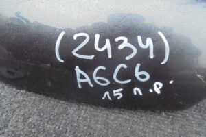 Изображение товара 2434w6854 - DSC006402434