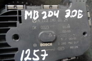Изображение товара 1257w10604 - DSC020991257