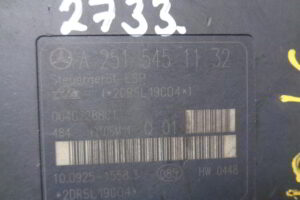 Изображение товара 121458 - DSC082212733 (2)