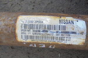 Изображение товара 2616w17455 - DSC092792616