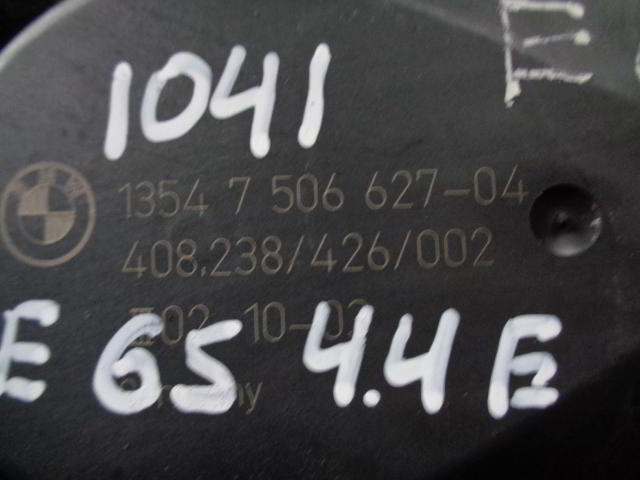 Изображение товара 1041w24069 - DSC016831041