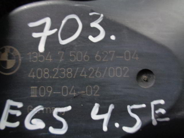Изображение товара 703w24088 - DSC01707703