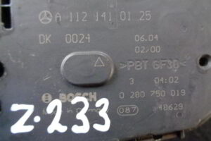 Изображение товара 233w10693 - DSC02338233