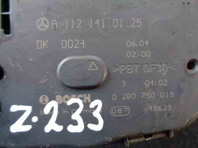 Изображение товара 233w10693 - DSC02338233