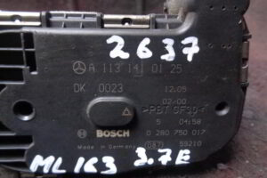 Изображение товара 2637w30469 - DSC093712637 (2)