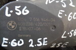 Изображение товара 56w2698 - DSC0145356