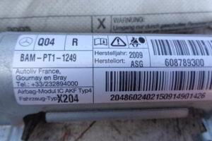 Изображение товара 3380w54533 - DSC044293380 (2)