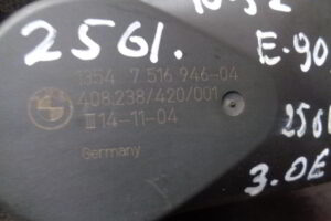 Изображение товара 2561w24103 - DSC093512561 (2)