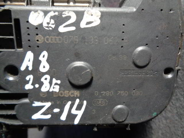 Изображение товара 14w24016 - DSC0052014