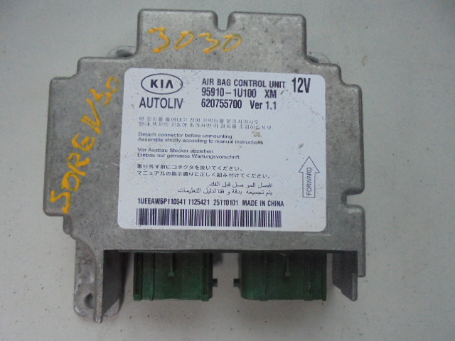 Изображение товара 91927 - DSC040543030 (1)