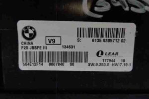 Изображение товара 26246 - 00026246 blok LCM   2