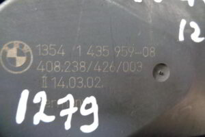 Изображение товара 1279w2701 - DSC015781279