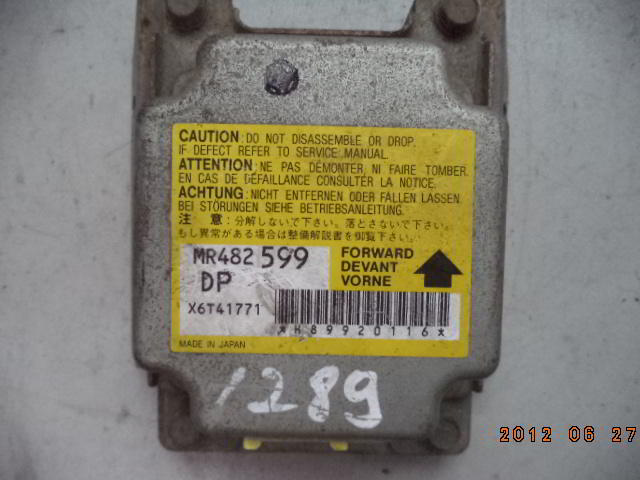 Изображение товара 92296 - DSC083941289 (1)