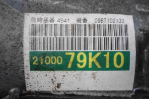 Изображение товара 585 - 00000585 akpp 3