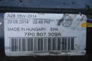 Изображение товара 1104 - 00001104 usilitel bampera zadnij Mercedes B klasse 3