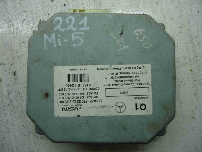 Изображение товара 1707 - 00001707 blok upravleniya kameroj zadnego vida Ford Scorpio