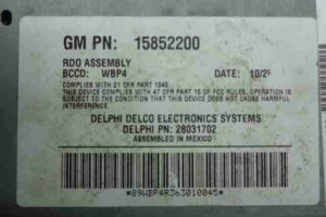 Изображение товара 1746 - 00001746 magnitola 3