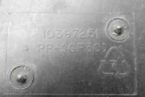 Изображение товара 3272 - 00003272 rezonator vozdushnogo filtra 3