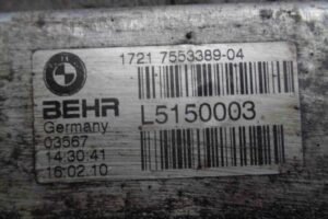 Изображение товара 3541 - 00003541 radiator akpp 3