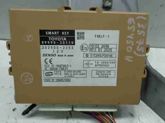 Изображение товара 3648 - 00003648 blok upravleniya besklyuchevogo dostupa Chevrolet Trailblazer