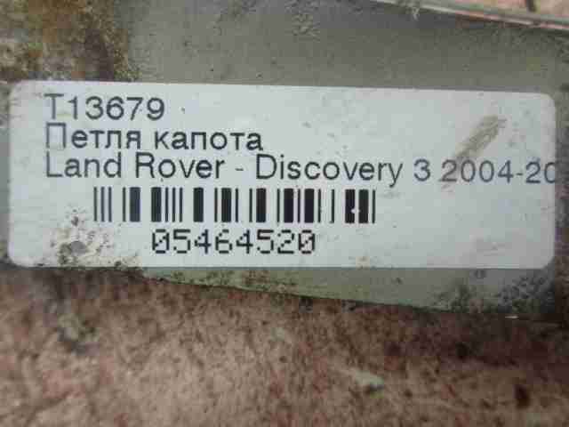 Изображение товара 3716 - 00003716 petlya kapota levaya Audi A4