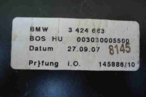 Изображение товара 3747 - 00003747 shtorka zadnyaya 2