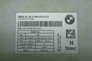 Изображение товара 4511 - 00004511 blok upravleniya sidenem 2