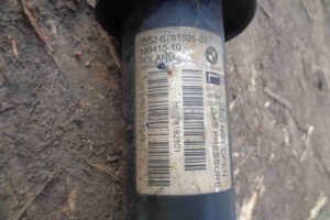 Изображение товара 4973 - 00004973 amortizator zadnij levyj 2