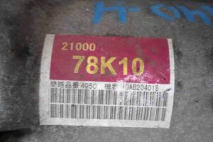 Изображение товара 5098 - 00005098 akpp 3