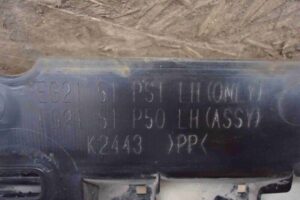 Изображение товара 5233 - 00005233 porog plastikovyj levyj Citroen Berlingo 3