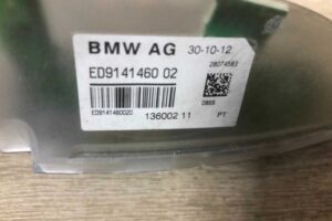 Изображение товара 5267 - 00005267 antenna 2