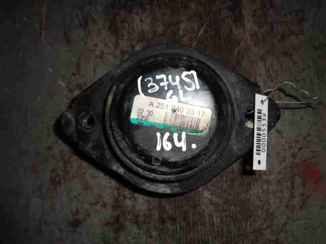 Изображение товара 5539 - 00005539 podushka krepleniya dvigatelya Ford Expedition