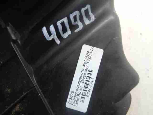 Изображение товара 5732 - 00005732 korpus vozdushnogo filtra Audi A4