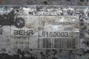 Изображение товара 5857 - 00005857 radiator akpp 3