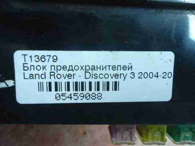 Изображение товара 6215 - 00006215 blok predokhranitelej Audi A4