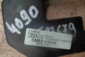 Изображение товара 6670 - 00006670 nakladka kulisy Audi A4 2